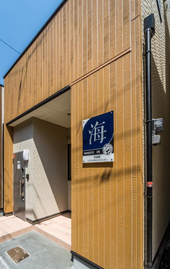 Hanastay花渓居 - 海（Umi) Osaka Bagian luar foto